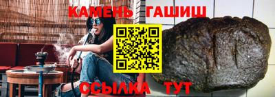 бутират Анжеро-Судженск