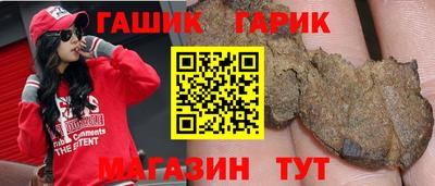 COCAINE Анапа