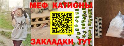 бутират Анжеро-Судженск