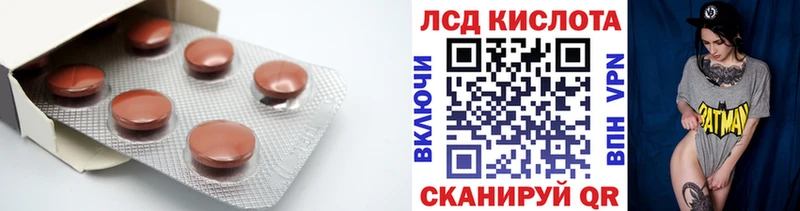 Лсд 25 экстази ecstasy  Видное 