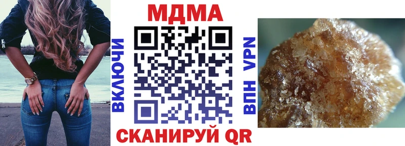 MDMA VHQ Видное