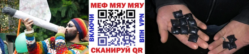 наркотики  Видное  mega вход  МЯУ-МЯУ mephedrone 