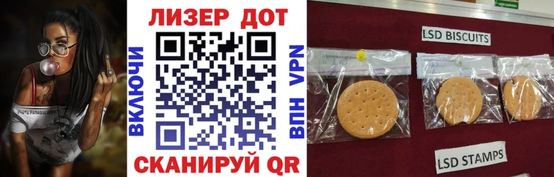 Наркотические марки 1500мкг  продажа наркотиков  hydra вход  Видное 
