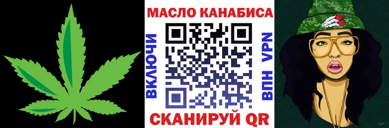 Дистиллят ТГК Wax  Видное 