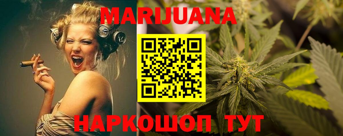 Бошки Шишки MAZAR  Каннабис конопля  Видное  Бошки Шишки MAZAR  Вход с VPN  МАРИХУАНА SATIVA & INDICA 